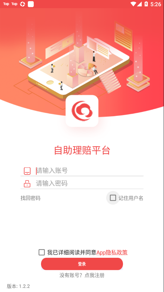 HI享服务app下载安卓2