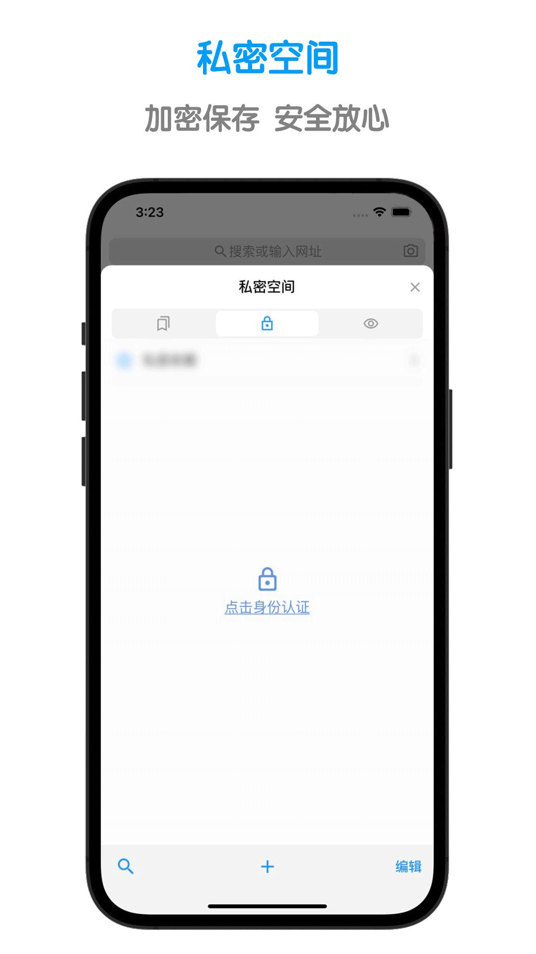 鲁班浏览器app