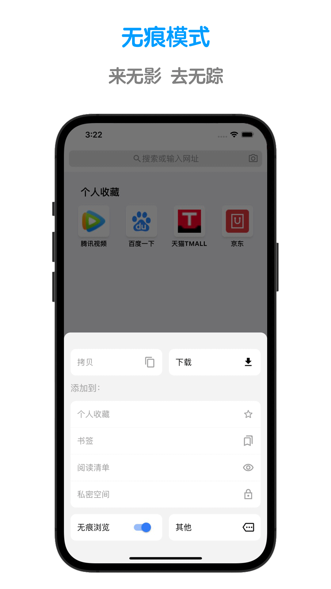 鲁班浏览器app4