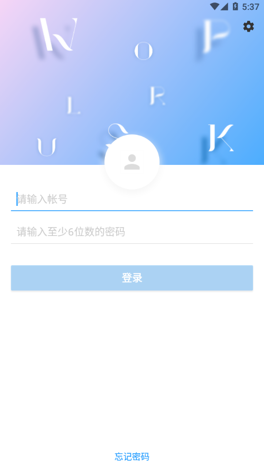 掌上华侨城app下载1