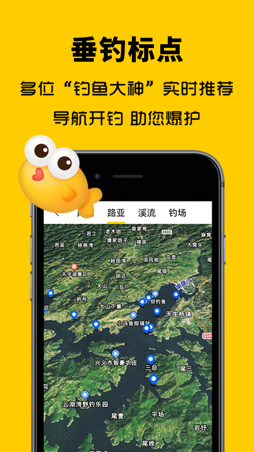 万峰神器app4