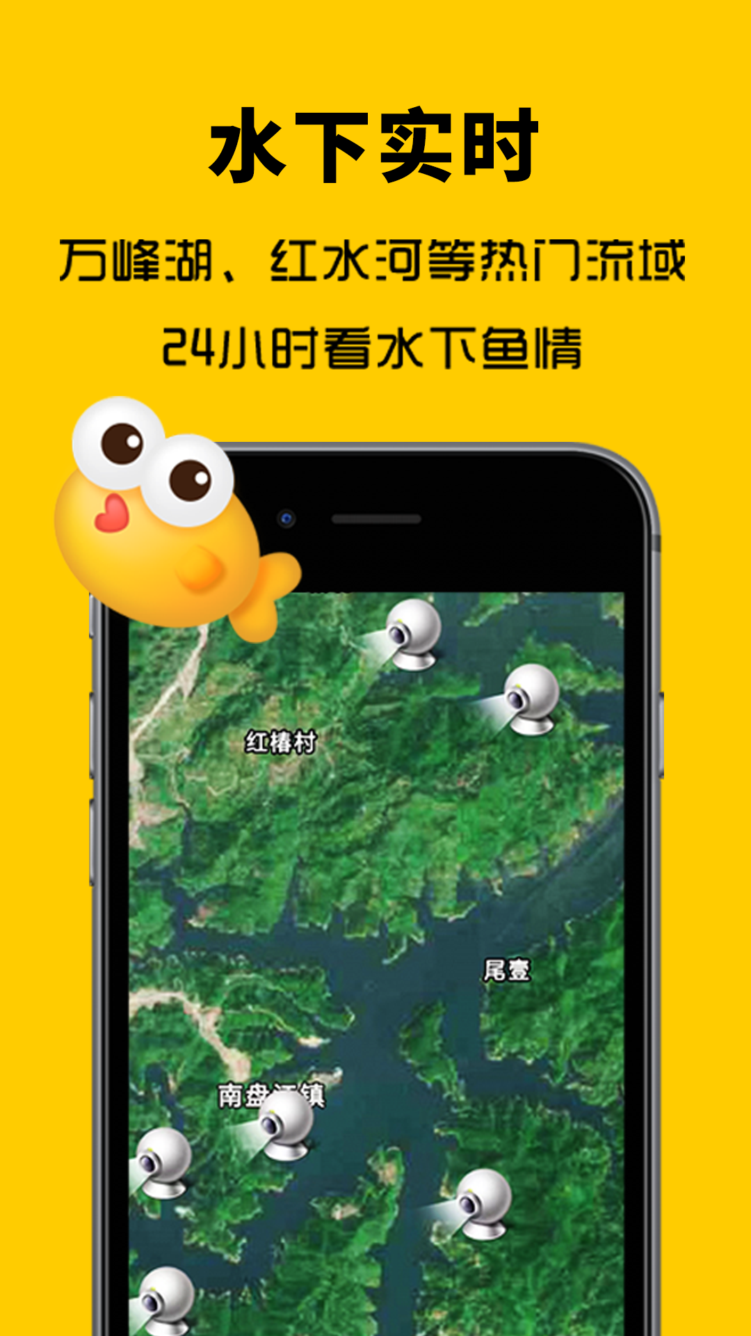 万峰神器app3