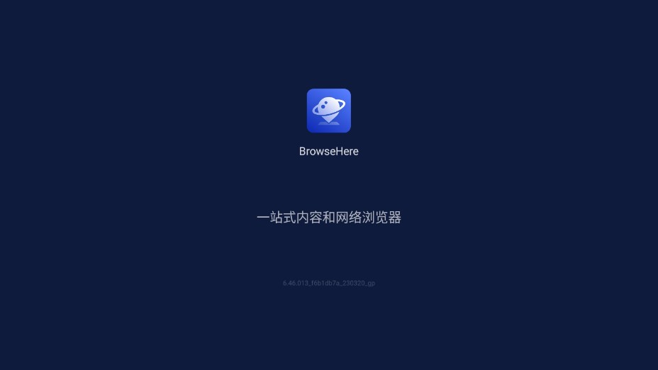 BrowseHere apk浏览器下载1