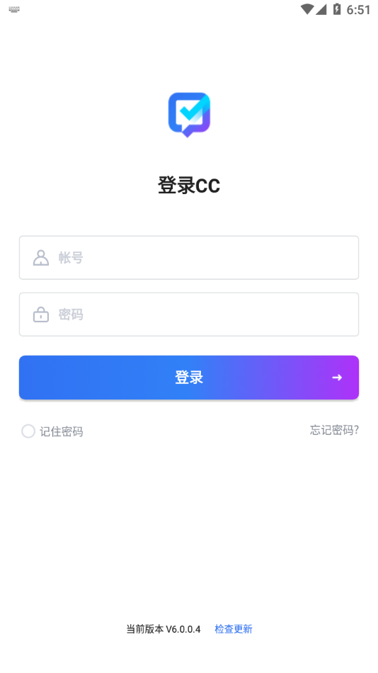 联塑CC手机客户端2