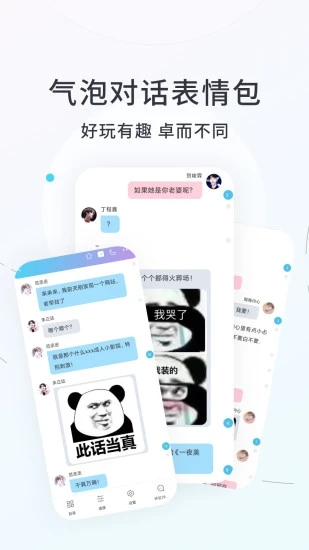 话本小说app下载安装3