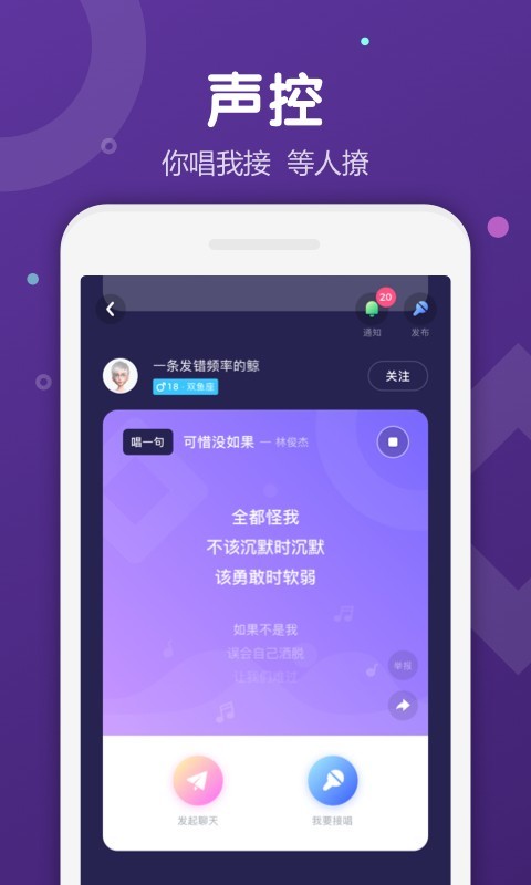 Uki社交app3
