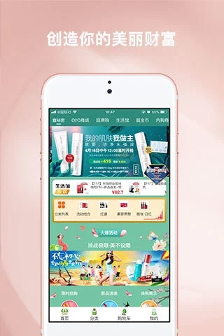 TST庭秘密app官方下载3