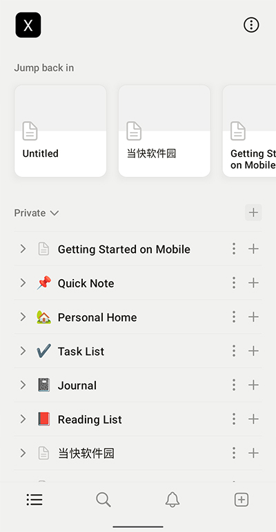 notion ai中文版1