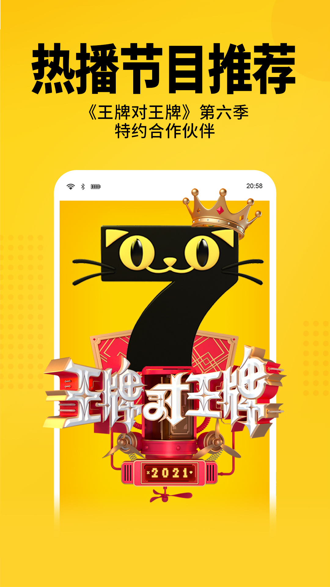 七猫免费小说app5