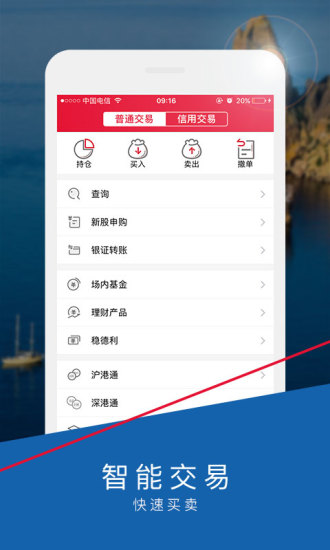 国海金探号app4