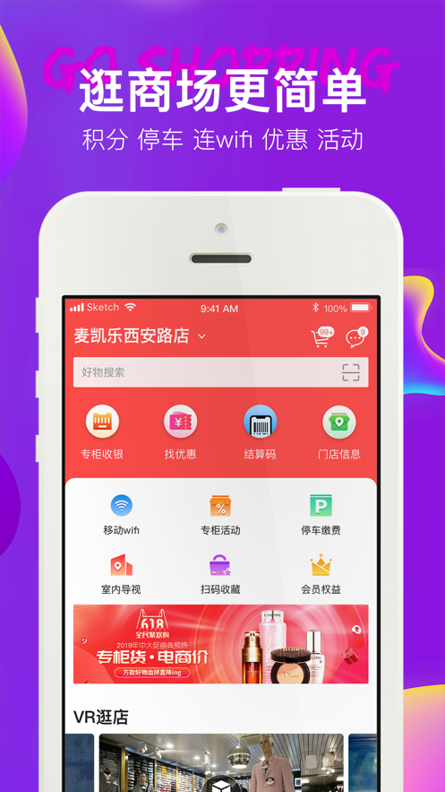 大商天狗app2