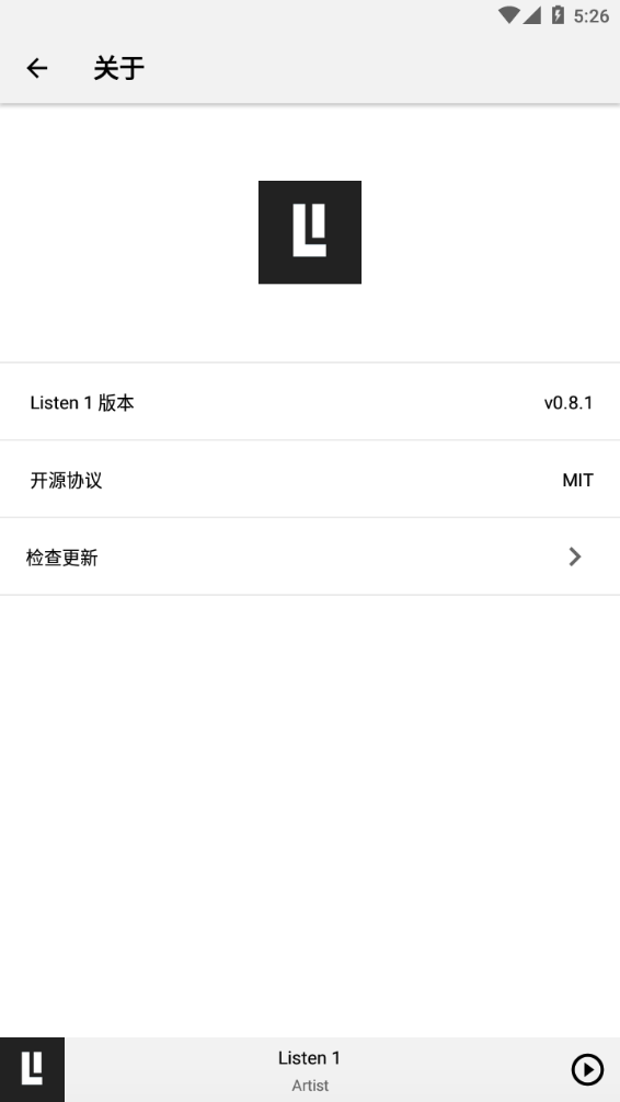 Listen1四平音乐安卓版最新版1