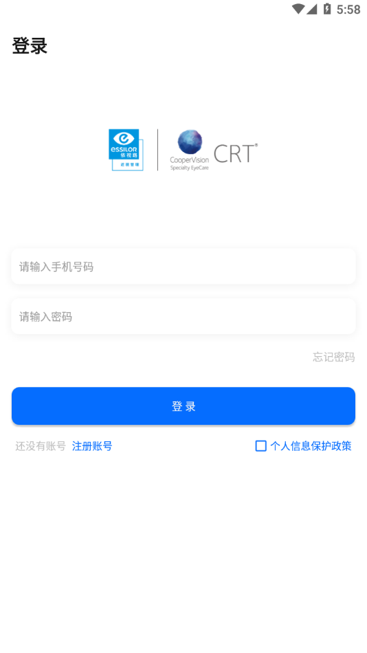 CRT®参数选择app安卓2