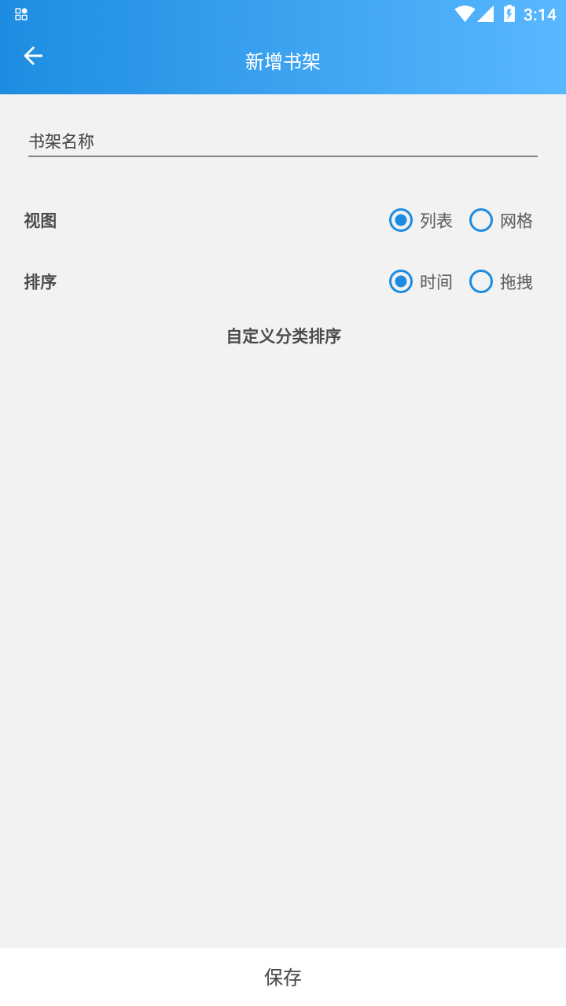 异次元app最新版下载