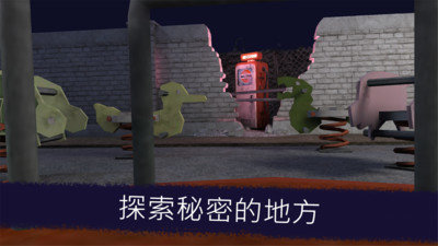 恐怖冰淇淋联合游戏中文版2