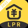 LPR房贷计算器