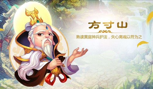 梦幻西游手游方寸的加点方法是什么？