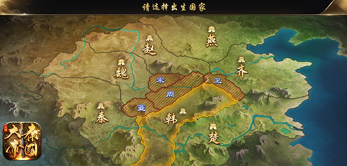 《大秦帝国》加入心仪的国家，使游戏变得有乐趣！