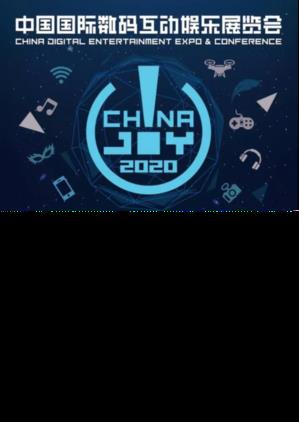 西山居确认参展2020 ChinaJoy，让我们一起闯荡江湖！