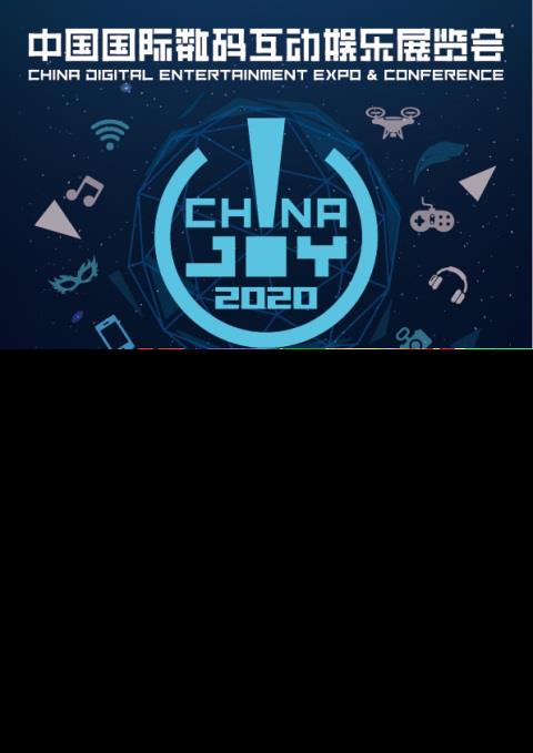 不忘初心，万代南梦宫确认参展2020ChinaJoy BTOC