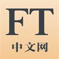 FT中文网 V6.11.31 iPhone版