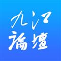 九江论坛 V5.4.0 iPhone版