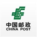 中國郵政 V3.0.1 蘋果版