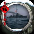 巅峰战舰 V5.0.1 iPhone版