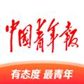 中国青年报 V4.5.7 苹果版