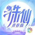 诛仙手游 V1.929.0 iOS版