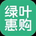 綠葉惠購 V2.4.28 iPhone版