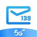 139邮箱 V4.4.2 iPhone版