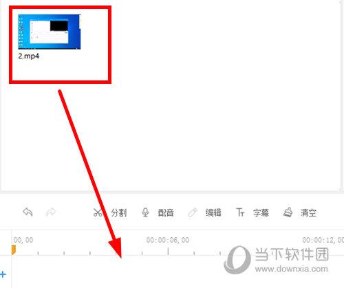 EV剪辑怎么分割视频