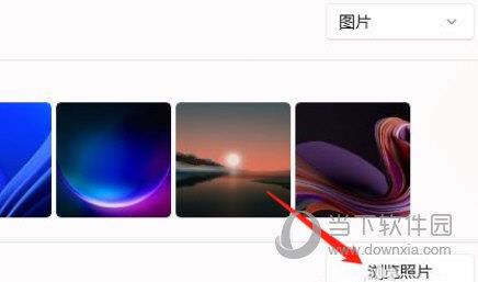 Windows11怎么设置锁屏壁纸