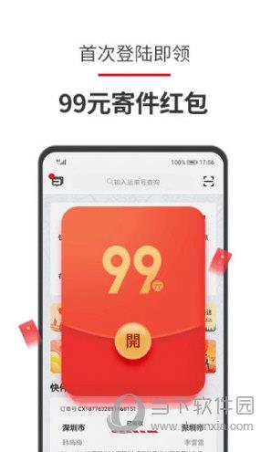 宠物托运app