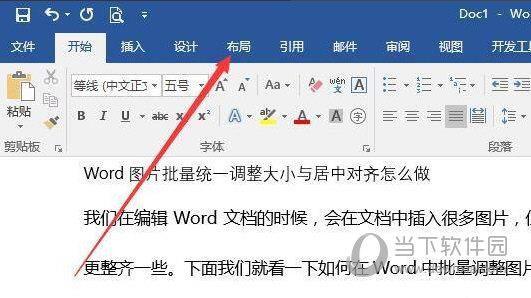 Word2019