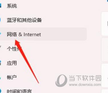 Windows11怎么拨号上网