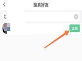 常熟零距离怎么添加好友 在线交流更方便