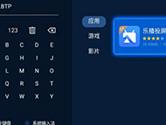 Windows11怎么无线投屏到电视 Win11投屏到电视教程