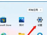 Windows11怎么拨号上网 Win11电脑宽带怎么拨号