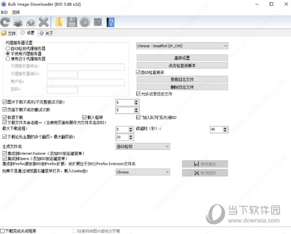 Bulk Image Downloader破解版 V6.05 中文免费版