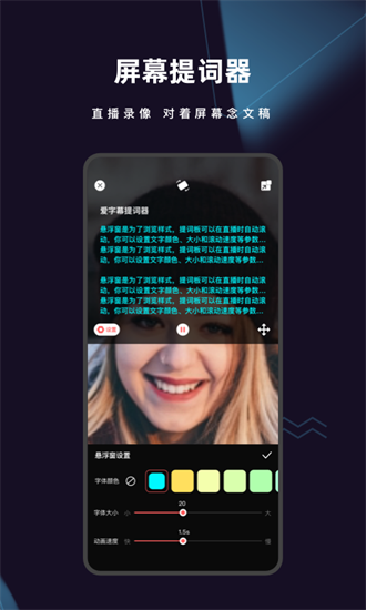 爱字幕app3