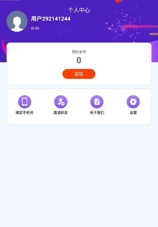 我要中状元3