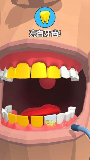 牙医也疯狂3