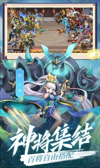 放置群雄魔化版