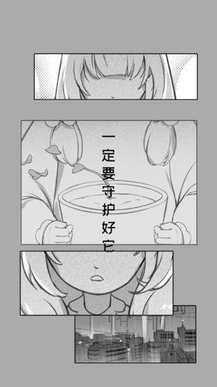 节气之子2