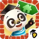 熊猫博士小镇合集游戏免费版