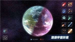 星战模拟器方块地球1