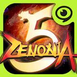 泽诺尼亚5最新版1.32