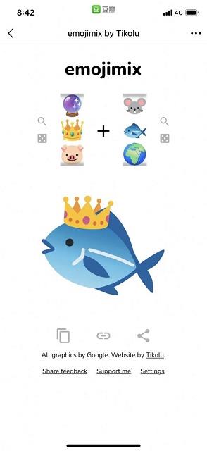 emojimix安装包1